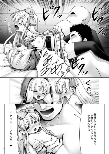 [Tomoki Tomonori] Osoware Nureru Ehon no Shoujo Fhentai - Page 22