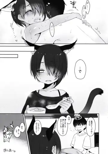 [Dancyo] CUSTOMLOVECATs 3rd Fhentai - Page 26