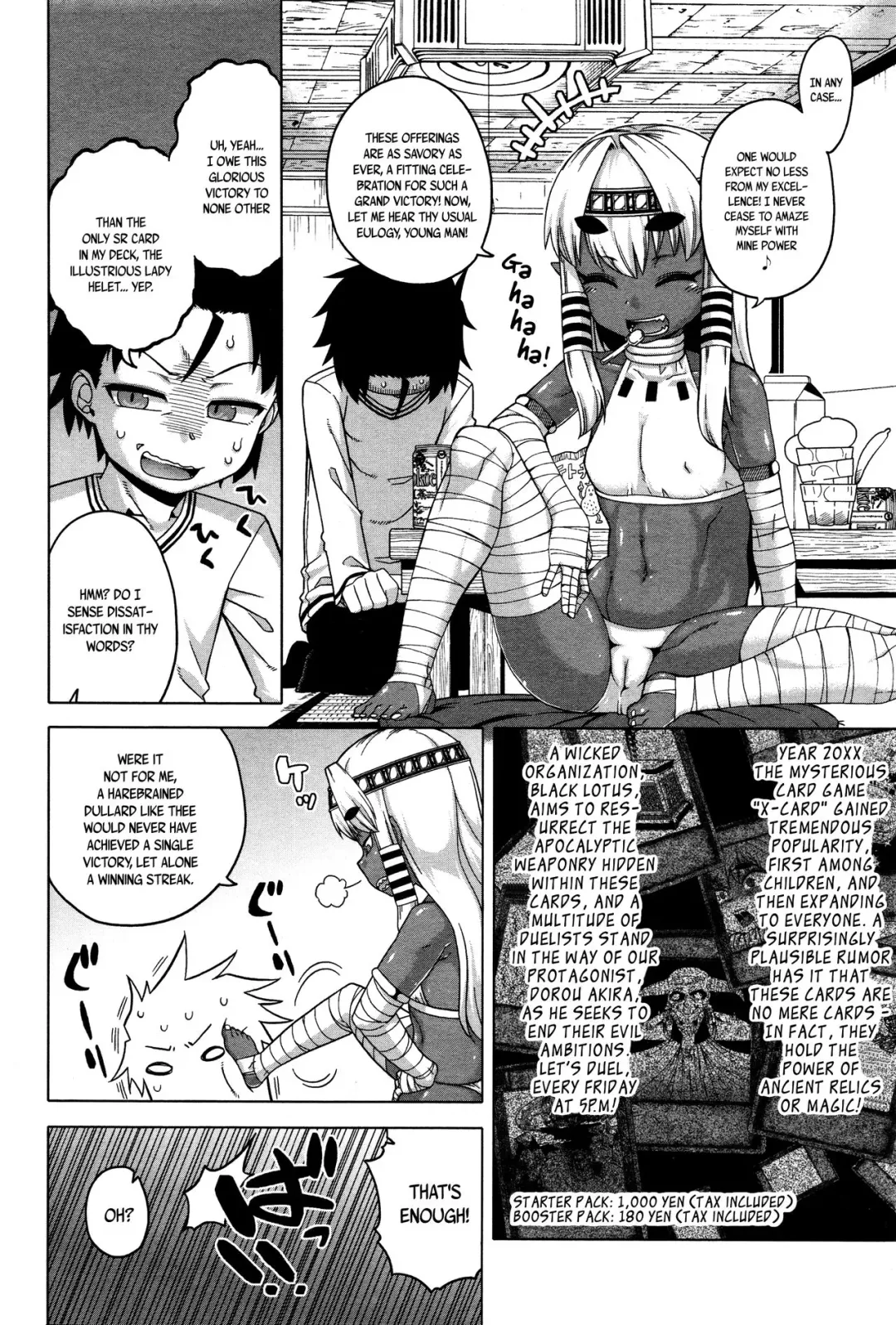 [Takatsu] X-Card Frontier! Fhentai - Page 2