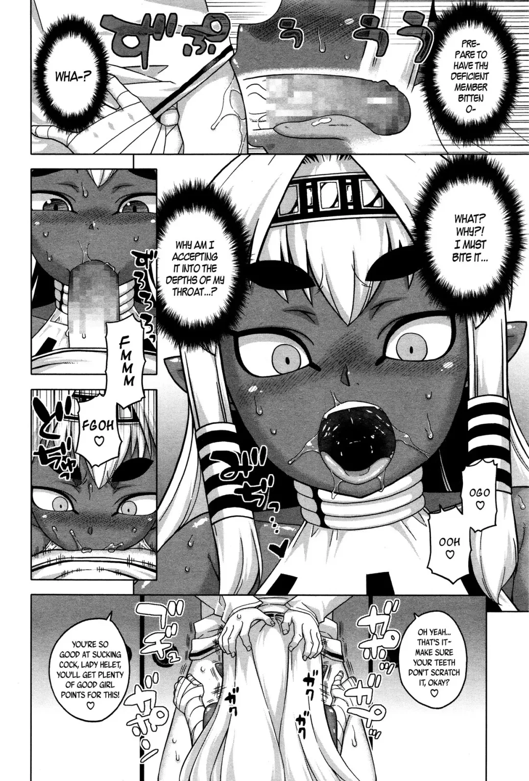 [Takatsu] X-Card Frontier! Fhentai - Page 6