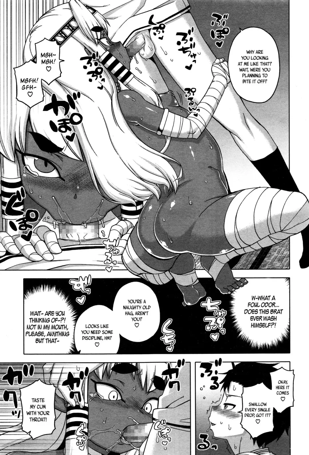 [Takatsu] X-Card Frontier! Fhentai - Page 7