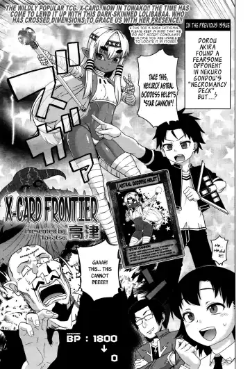 Read [Takatsu] X-Card Frontier! - Fhentai