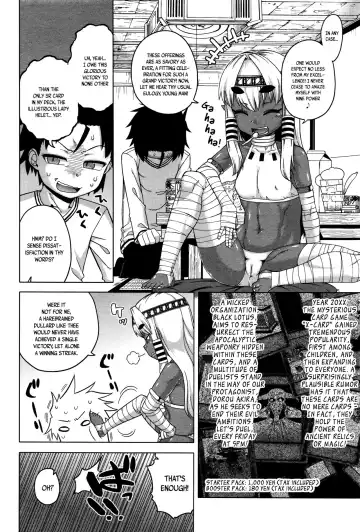 [Takatsu] X-Card Frontier! Fhentai - Page 2