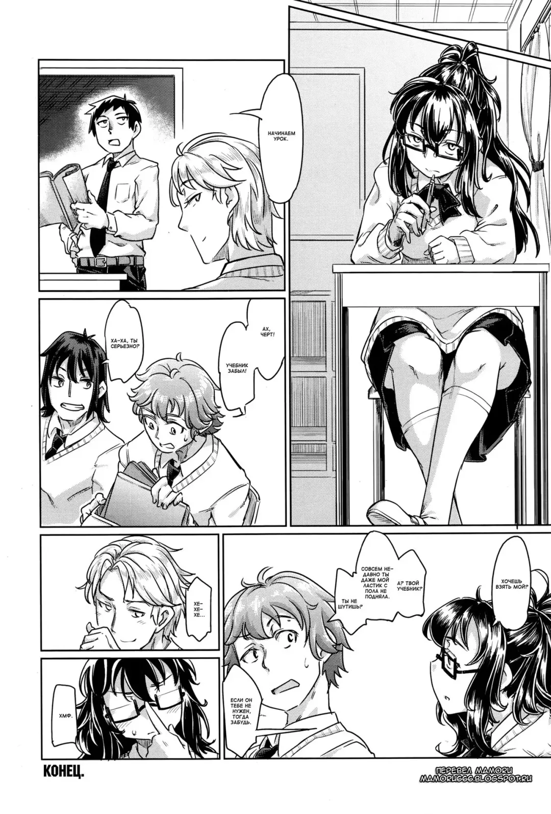 [Sexyturkey] Kumori Kagami Fhentai - Page 16