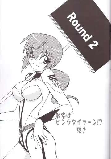 [Kita Kaduki - Mach Ii] Virgin na Wolf nante Kowaku nai Fhentai - Page 31