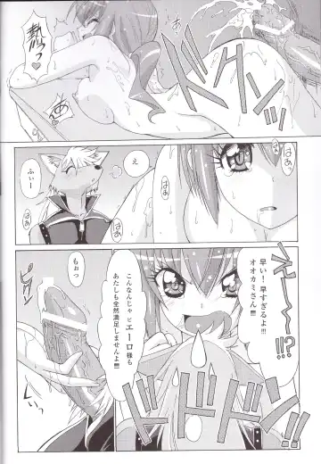 [Kita Kaduki - Mach Ii] Virgin na Wolf nante Kowaku nai Fhentai - Page 36