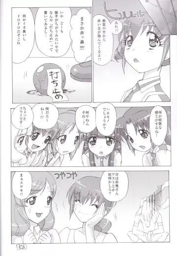 [Kita Kaduki - Mach Ii] Virgin na Wolf nante Kowaku nai Fhentai - Page 44