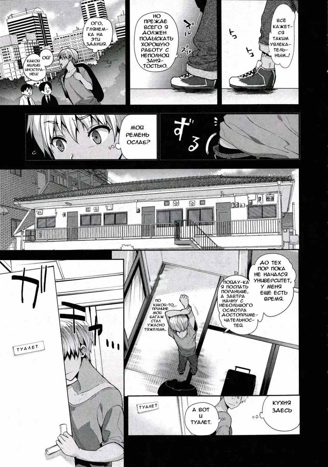 [Ohkami Ryosuke] TS Ryuugaku-ki Fhentai - Page 3