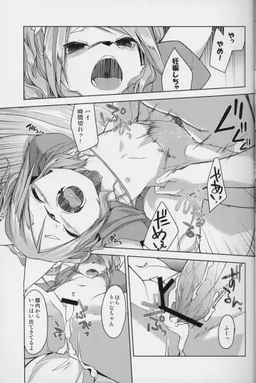 [Kizuki Akizuki] kemodall - ryna 1○-sai Fhentai - Page 15