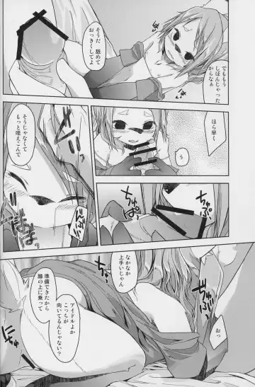 [Kizuki Akizuki] kemodall - ryna 1○-sai Fhentai - Page 20