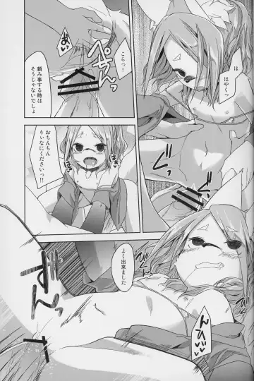 [Kizuki Akizuki] kemodall - ryna 1○-sai Fhentai - Page 21