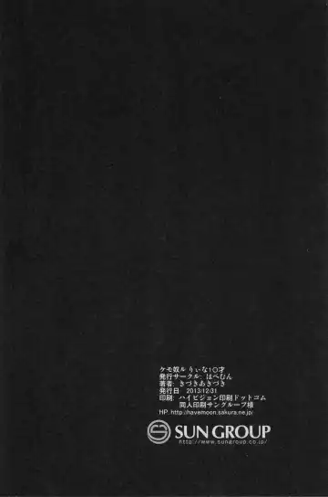 [Kizuki Akizuki] kemodall - ryna 1○-sai Fhentai - Page 26