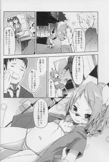 [Kizuki Akizuki] kemodall - ryna 1○-sai Fhentai - Page 4