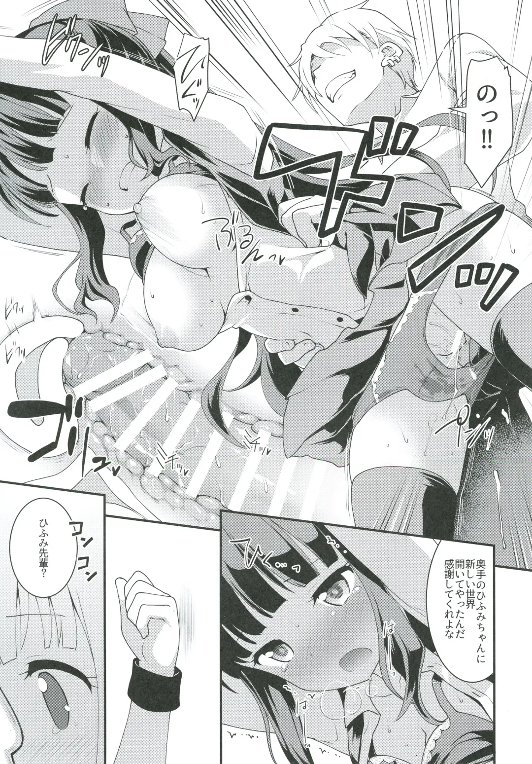 [Kannazuki Motofumi] Yowakute New Game. Fhentai - Page 11