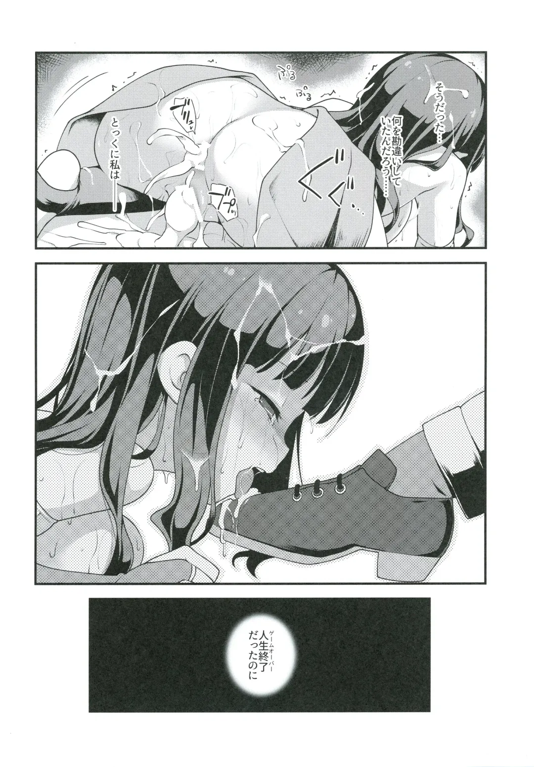 [Kannazuki Motofumi] Yowakute New Game. Fhentai - Page 32