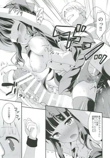 [Kannazuki Motofumi] Yowakute New Game. Fhentai - Page 11