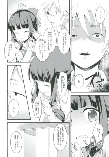 [Kannazuki Motofumi] Yowakute New Game. Fhentai - Page 16