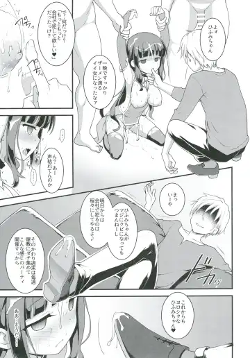 [Kannazuki Motofumi] Yowakute New Game. Fhentai - Page 31