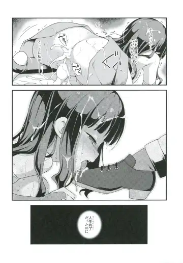[Kannazuki Motofumi] Yowakute New Game. Fhentai - Page 32