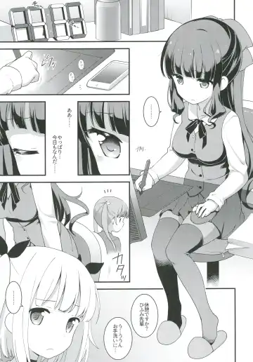[Kannazuki Motofumi] Yowakute New Game. Fhentai - Page 5