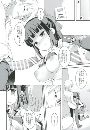 [Kannazuki Motofumi] Yowakute New Game. Fhentai - Page 6