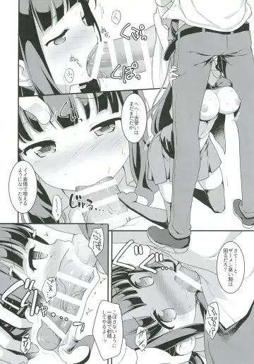 [Kannazuki Motofumi] Yowakute New Game. Fhentai - Page 8