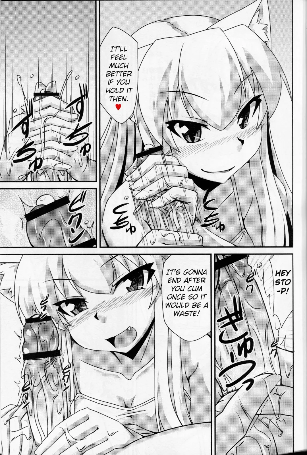 [Nokoppa] Nekomimi Onee-san wa Fuuzokujou Fhentai - Page 6