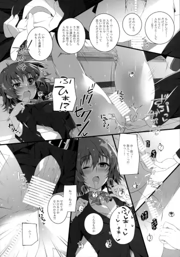 [Mizuki Makoto] Izumi Chiaki no Engi suru Yuugure Fhentai - Page 13