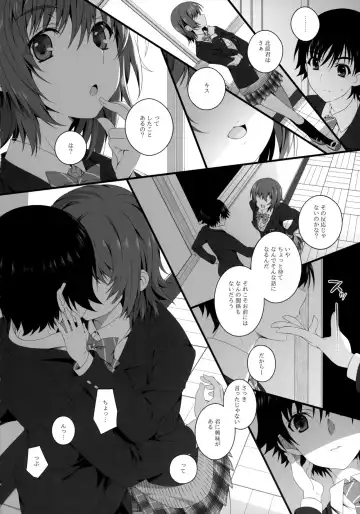 [Mizuki Makoto] Izumi Chiaki no Engi suru Yuugure Fhentai - Page 7