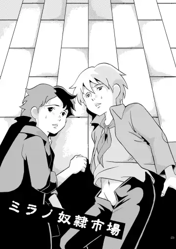 [Kin No Tamamushi] Sekai Shounen Gekijou Fhentai - Page 23