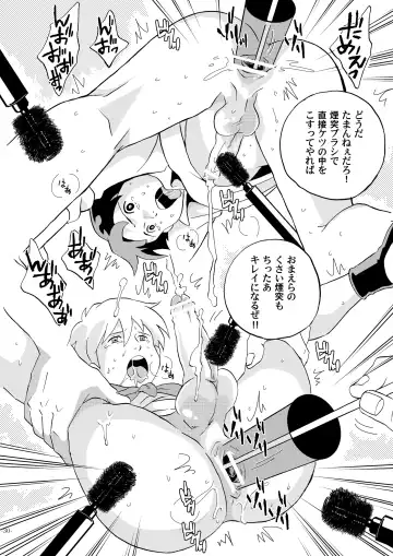 [Kin No Tamamushi] Sekai Shounen Gekijou Fhentai - Page 30