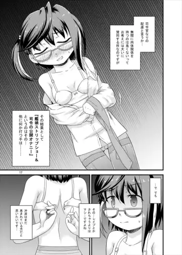 [Futatsuki Hisame] Yuugumo-gata Omnibus Fhentai - Page 17