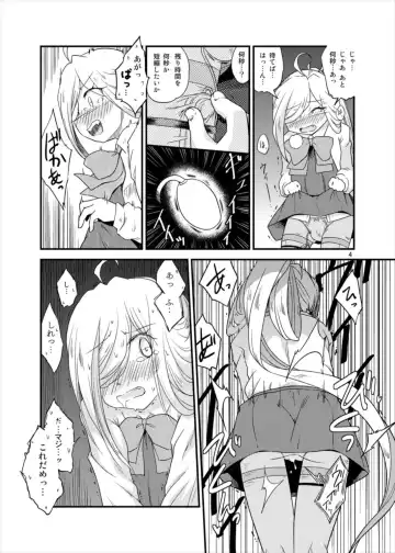 [Futatsuki Hisame] Yuugumo-gata Omnibus Fhentai - Page 4