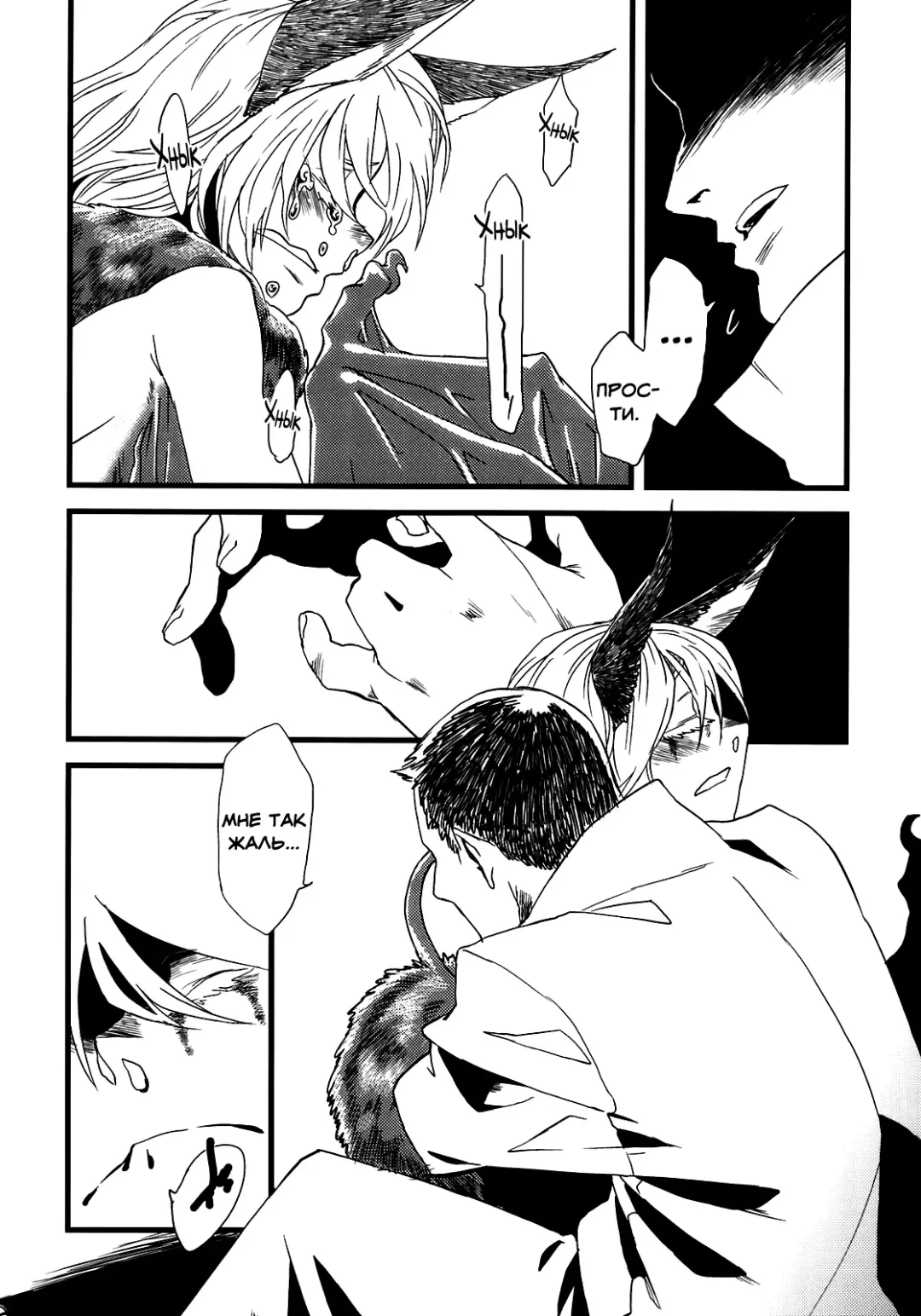 [Toumasu] Jingai Shunman 5 Fhentai - Page 17