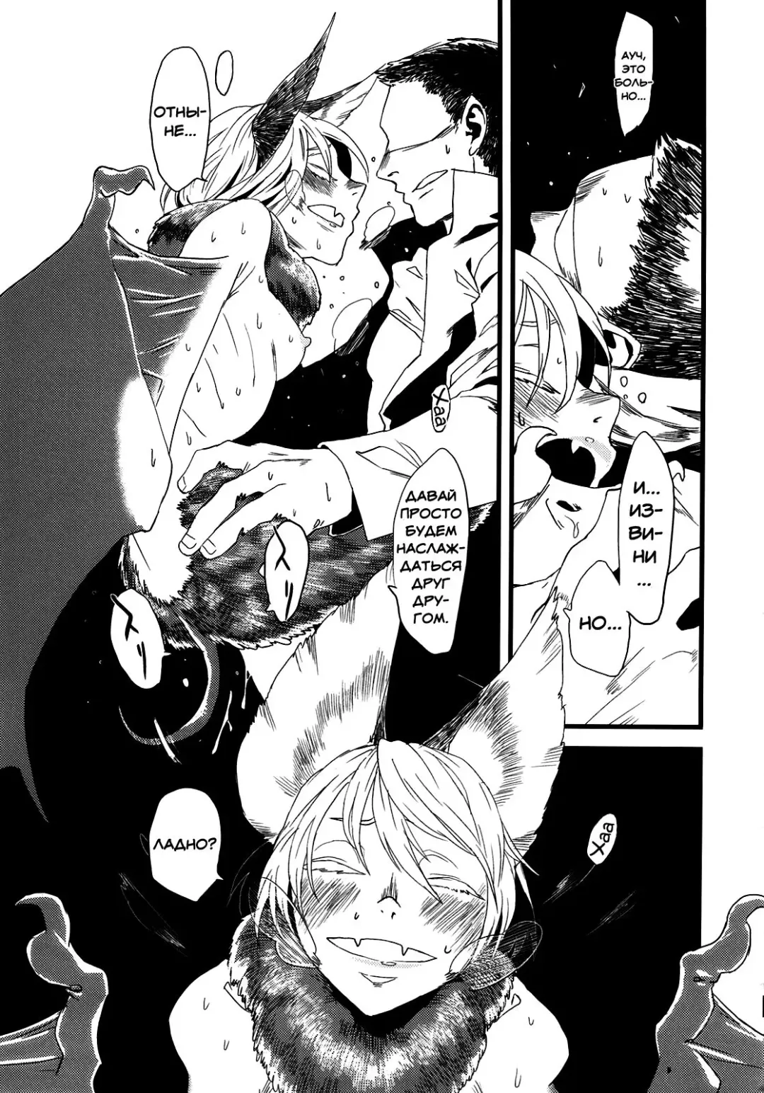 [Toumasu] Jingai Shunman 5 Fhentai - Page 26