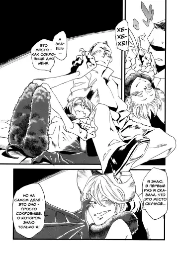 [Toumasu] Jingai Shunman 5 Fhentai - Page 10