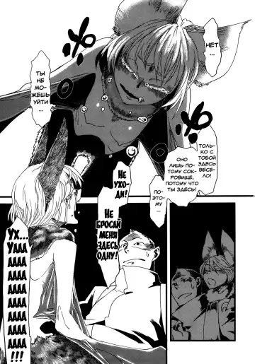 [Toumasu] Jingai Shunman 5 Fhentai - Page 16
