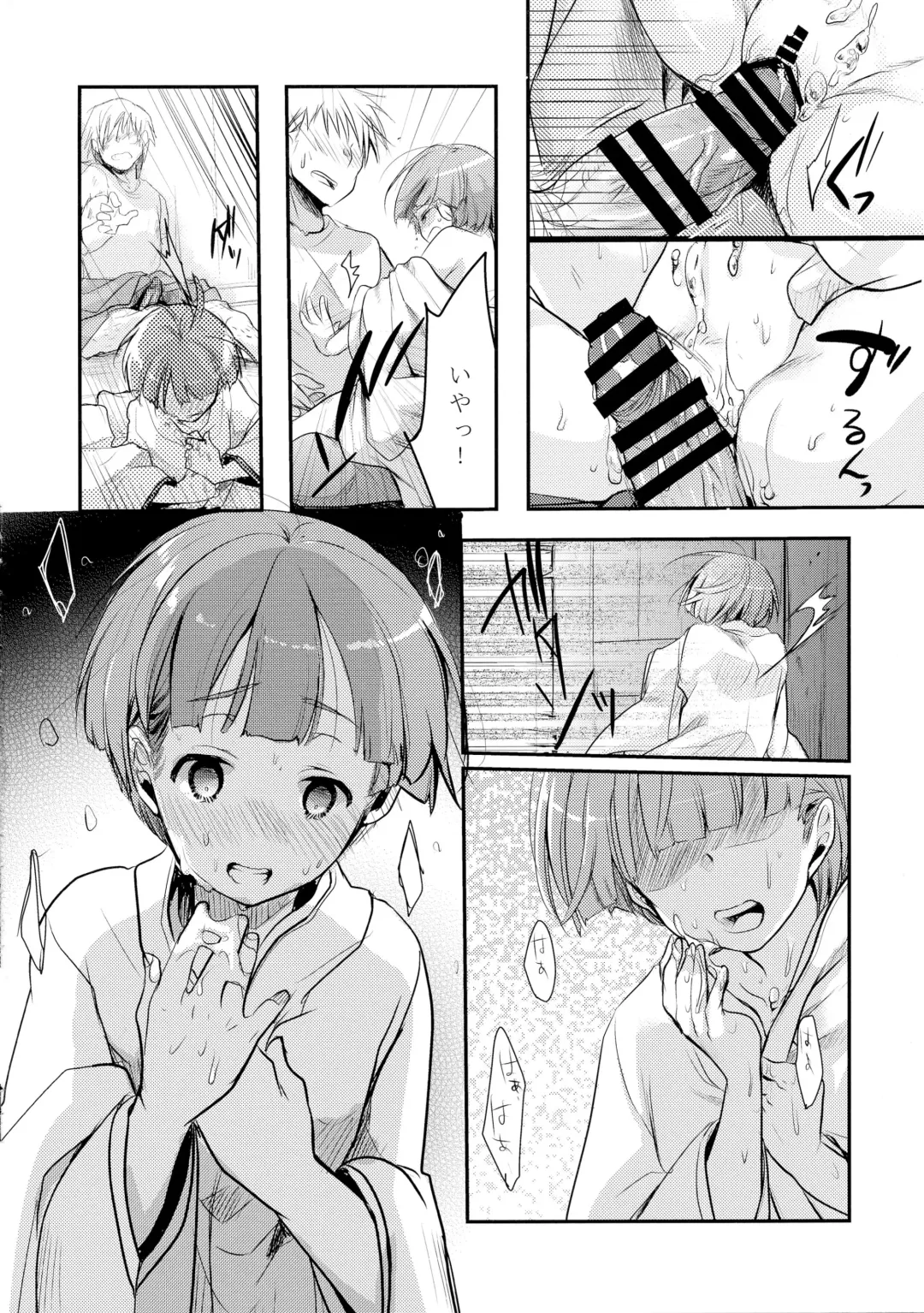 [Aya] Kakeochi Shoujo Netorare ~Yukizuri ni saku Sumire~ Fhentai - Page 24