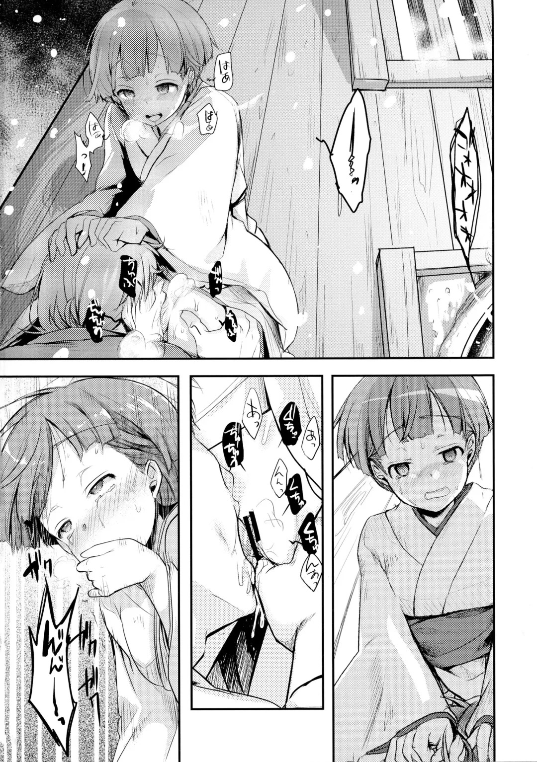 [Aya] Kakeochi Shoujo Netorare ~Yukizuri ni saku Sumire~ Fhentai - Page 26