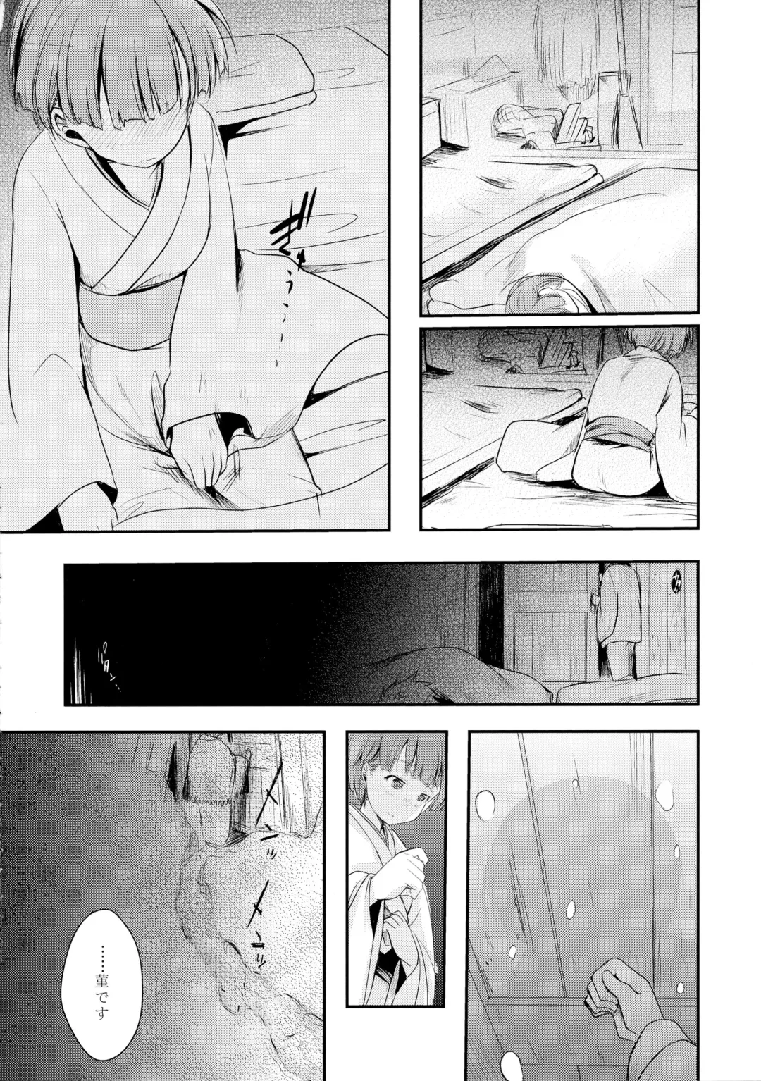 [Aya] Kakeochi Shoujo Netorare ~Yukizuri ni saku Sumire~ Fhentai - Page 32