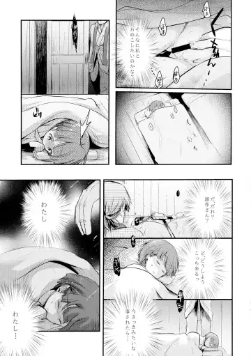 [Aya] Kakeochi Shoujo Netorare ~Yukizuri ni saku Sumire~ Fhentai - Page 29