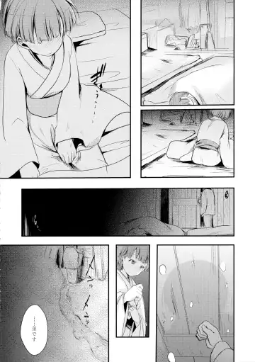 [Aya] Kakeochi Shoujo Netorare ~Yukizuri ni saku Sumire~ Fhentai - Page 32