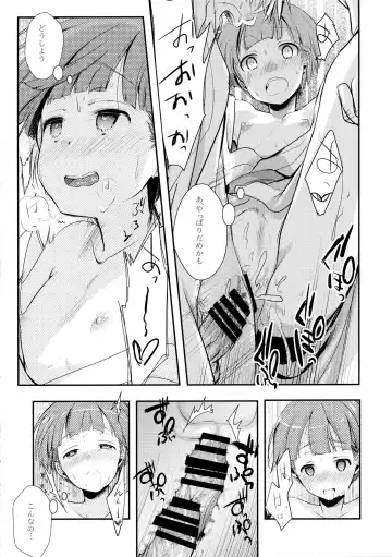[Aya] Kakeochi Shoujo Netorare ~Yukizuri ni saku Sumire~ Fhentai - Page 36