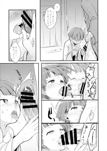 [Aya] Kakeochi Shoujo Netorare ~Yukizuri ni saku Sumire~ Fhentai - Page 38