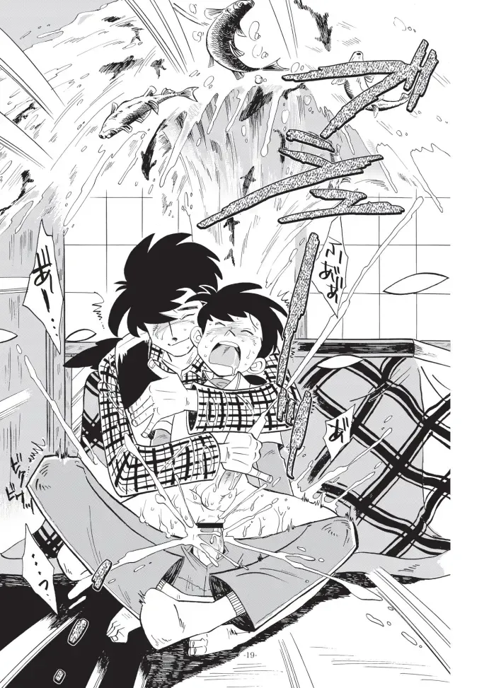 [Kin No Tamamushi] Sao o Nigirasha Nipponichi!! Don Tsuki Hen Fhentai - Page 19