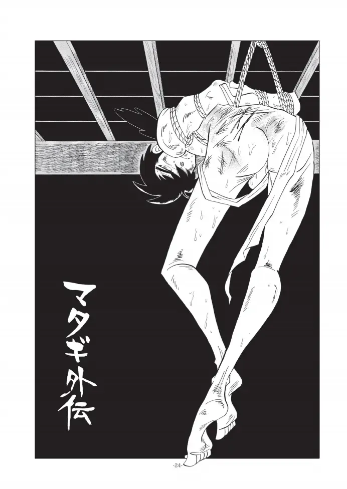 [Kin No Tamamushi] Sao o Nigirasha Nipponichi!! Don Tsuki Hen Fhentai - Page 24