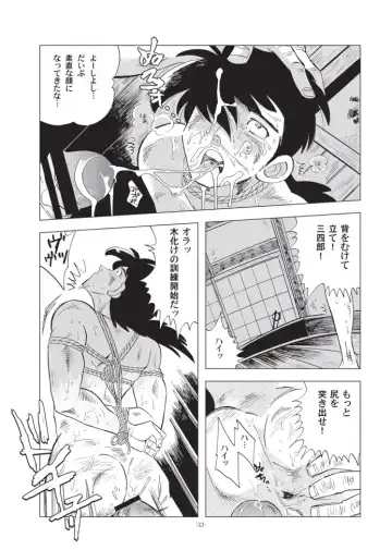 [Kin No Tamamushi] Sao o Nigirasha Nipponichi!! Don Tsuki Hen Fhentai - Page 32