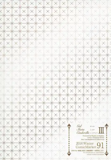 [Nanakagi Satoshi] Gal Shota Cinderella 3 Fhentai - Page 34