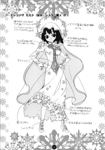 [Riki] Gisou = Kanojo-pon Fhentai - Page 14