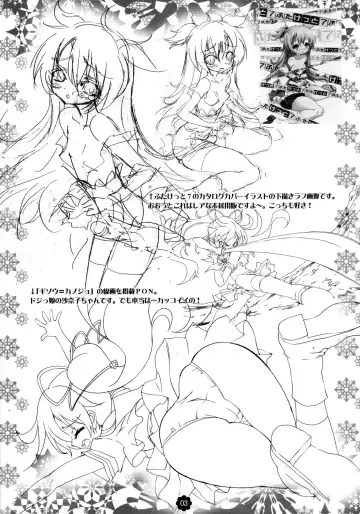 [Riki] Gisou = Kanojo-pon Fhentai - Page 3